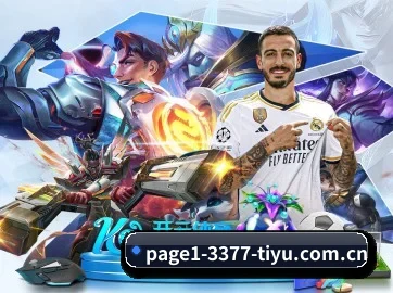 3377体育官网下载 APP